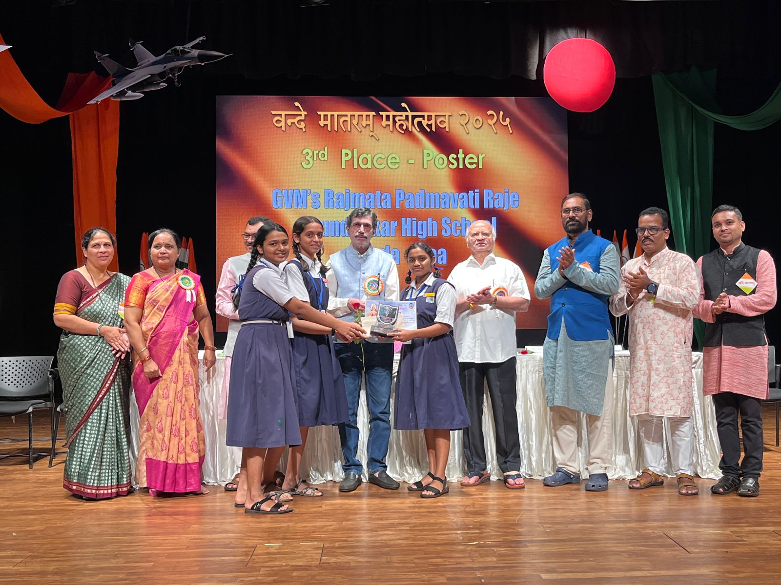 Vande Matram wallpaper competition at state level organised by KB Hedgewar HS kujira