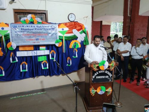 79th Independence Day Celebration(4)