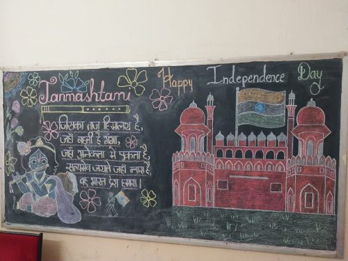 79th Independence Day Celebration(5)