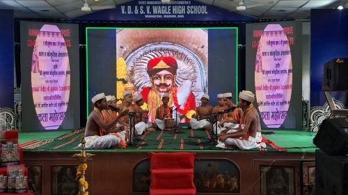 Second Prize in the State Level Ghumat Aarti Competition Organized by Wagle High School, Mangeshi. (3)