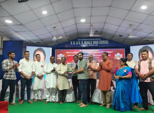 Second Prize in the State Level Ghumat Aarti Competition Organized by Wagle High School, Mangeshi. (4)